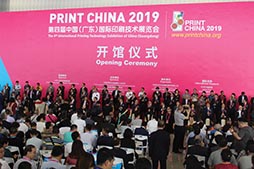 Print_China_2019